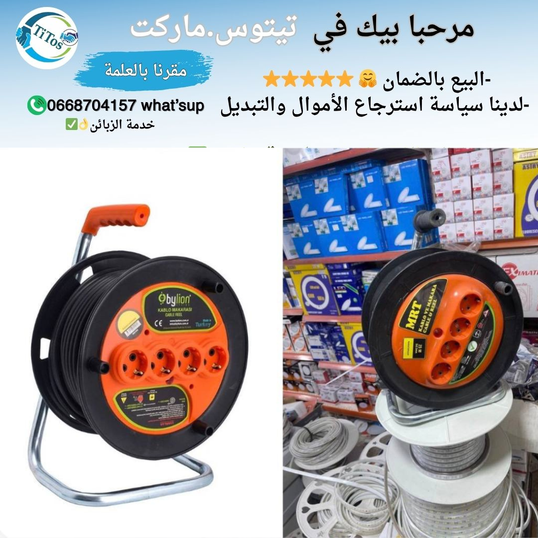 الروليت الأسطورية متعددة الاستعمال 4منافذ ⭐ - Image 1